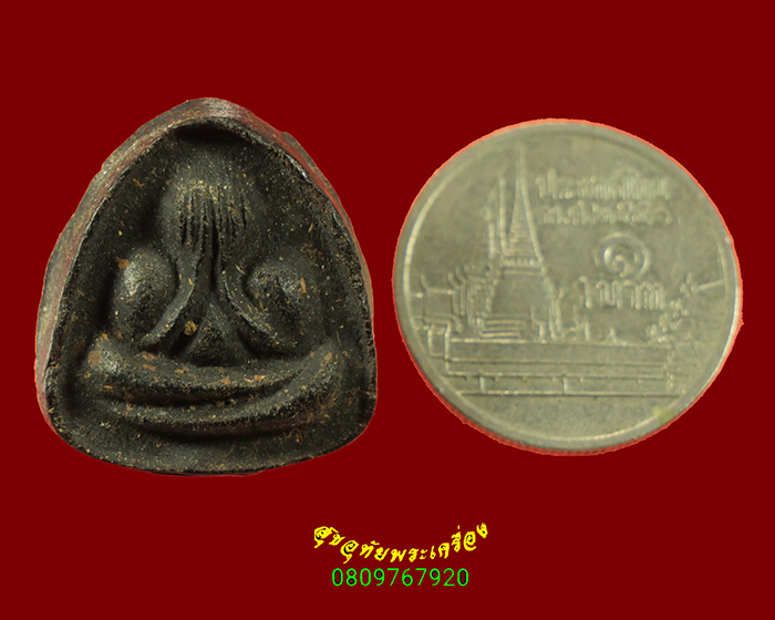 595.พระปิดตาผงดำ หลังยันต์นะ พระอาจารย์พร วัดเกาะ จ.เพชรบุรี พบเจอน้อยน่าบูชาครับ