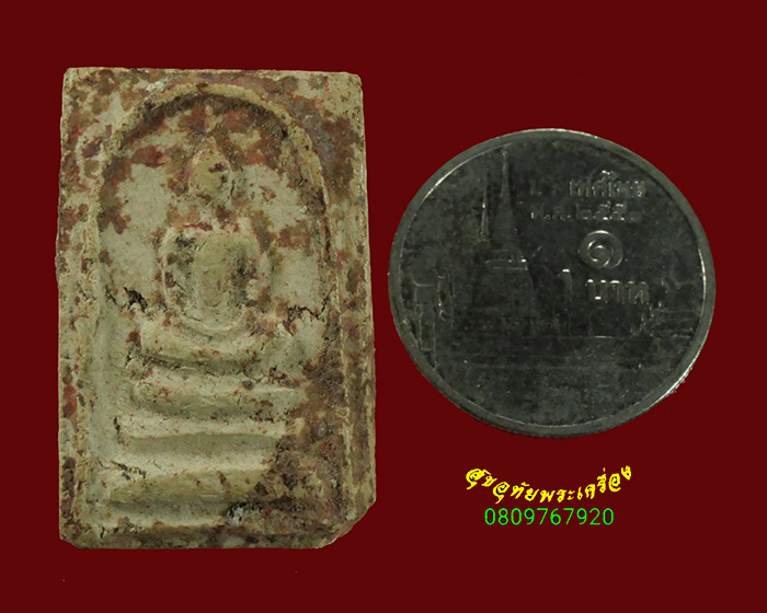 527.สมเด็จคะแนน เนื้อหาจัดจ้าน เก่ามีอายุ เข้มขลังคลาสสิก น่าบูชาครับ