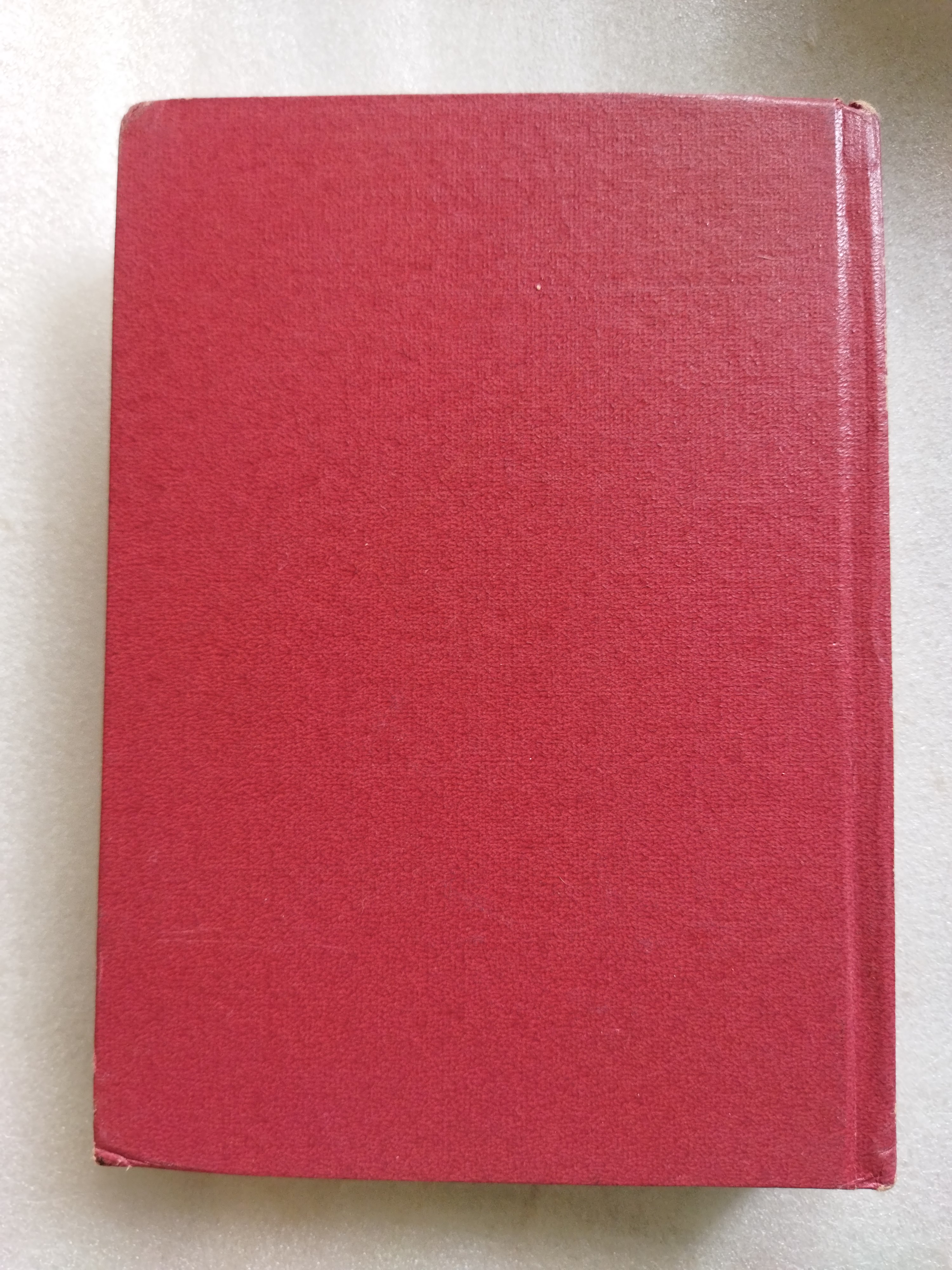 กตัญญูพิศวาส / หยก บูรพา