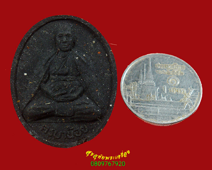 731.พระผงนิโรธกรรมปีที่ 9 ครูบาน้อย วัดศรีดอนมูล จ.เชียงใหม่ ปี45 เนื้อผงผสมเกศากล่องเดิมน่าบูชาครับ