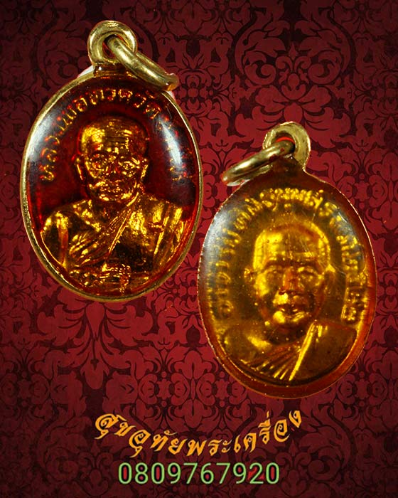 12.เหรียญหลวงพ่อทวด วัดช้างให้ ปี22 พิมพ์เม็ดแตงกะไหล่ทองลงยาแดงเคลือบนูน หน้า 3 หลัง 5 สวยกริ๊บครับ