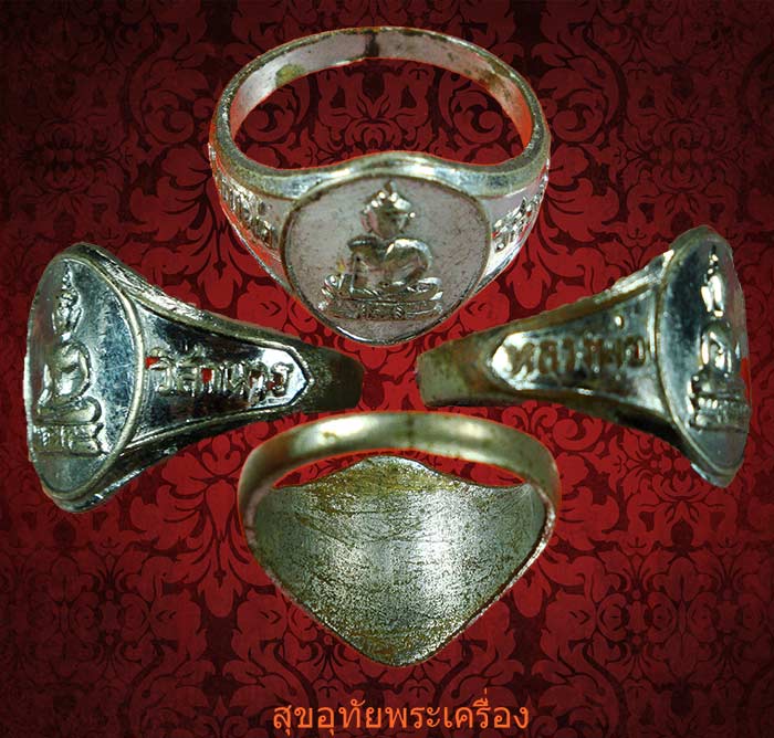 แหวนหลวงพ่อวิสาหาร น่าบูชาครับ