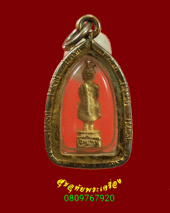 579.รูปหล่อจิ๋ว พระพุทธปางถวายเนตร ประจำวันอาทิตย์ เนื้อกะใหล่ทอง เลี่ยมกรอบทองไมครอน น่าบูชาครับ