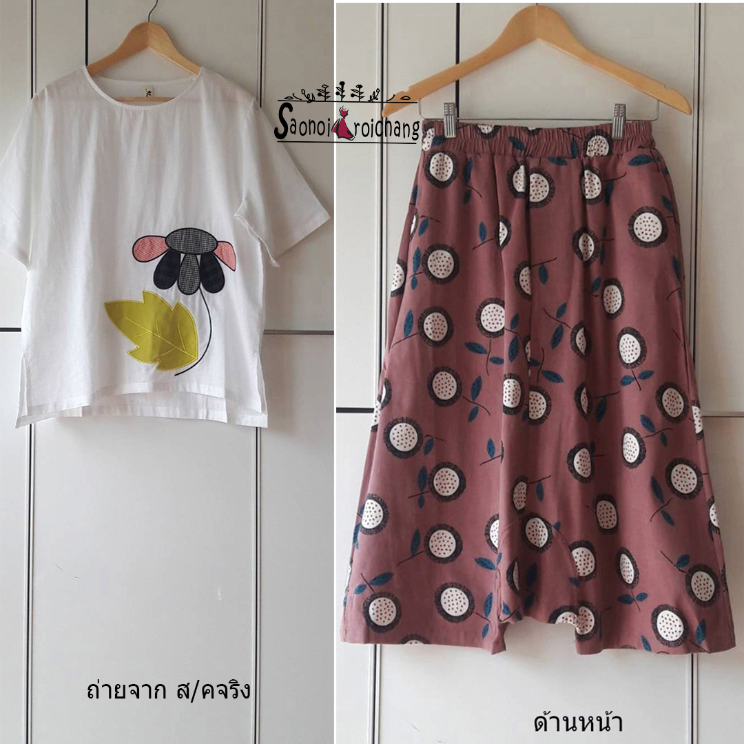 เสื้อผ้าฝ้าย สีขาวDiyปะดอกไม้