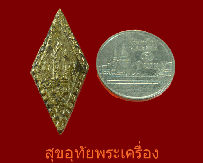 ยันต์อกเลาหล่อโบราณ เนื้อหาจัดจ้านเก่า เข้มขลังคลาสสิกครับ