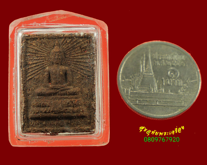 482.พระผงหลวงพ่อขาว วัดเขากำแพง จ.สุพรรณบุรี รุ่น 1 เลี่ยมรักษาผิว เข้มขลังน่าบูชาครับ