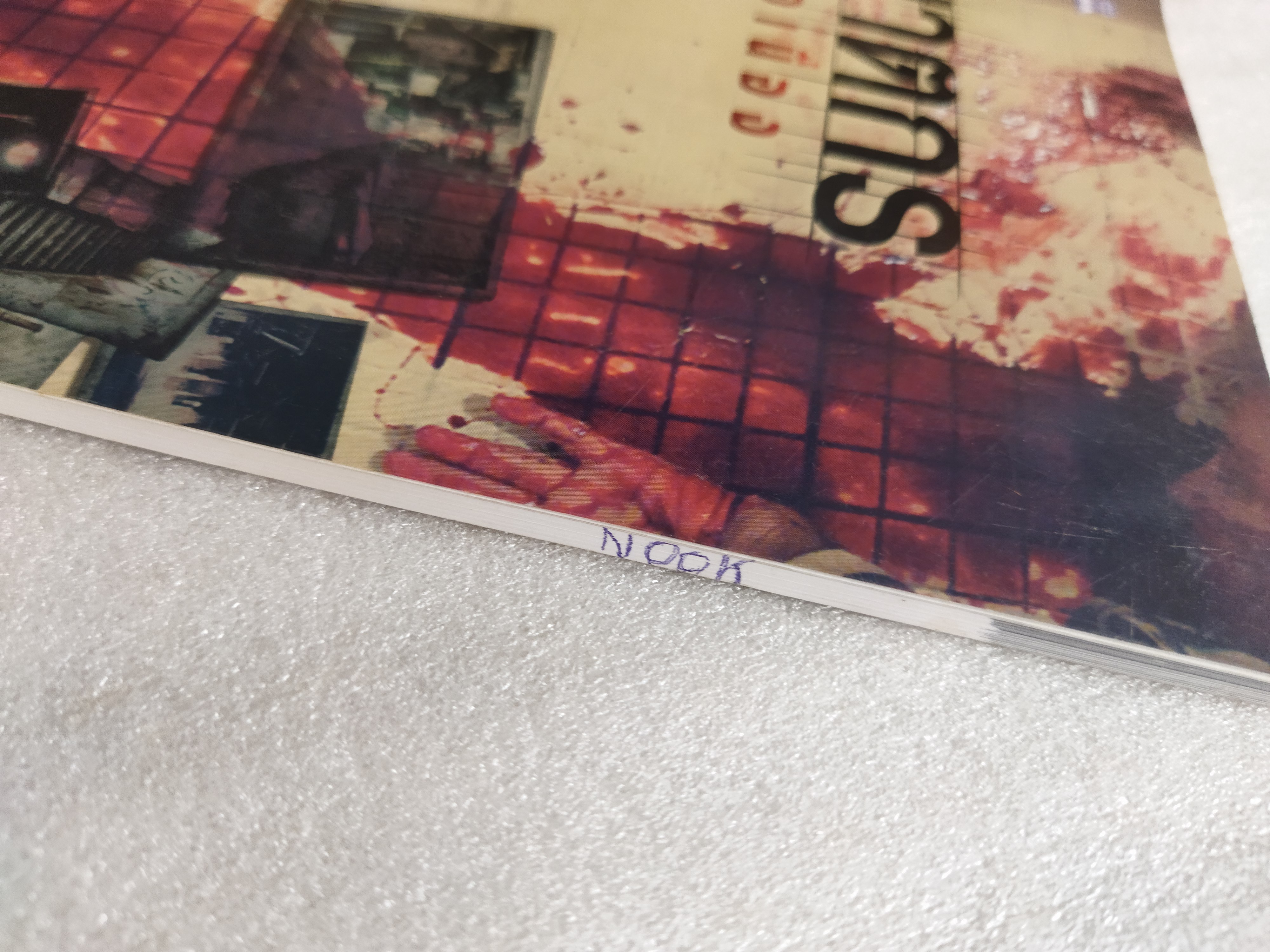 ฆาตกรต่อเนื่อง / เปี๊ยก จักรวรรดิ์