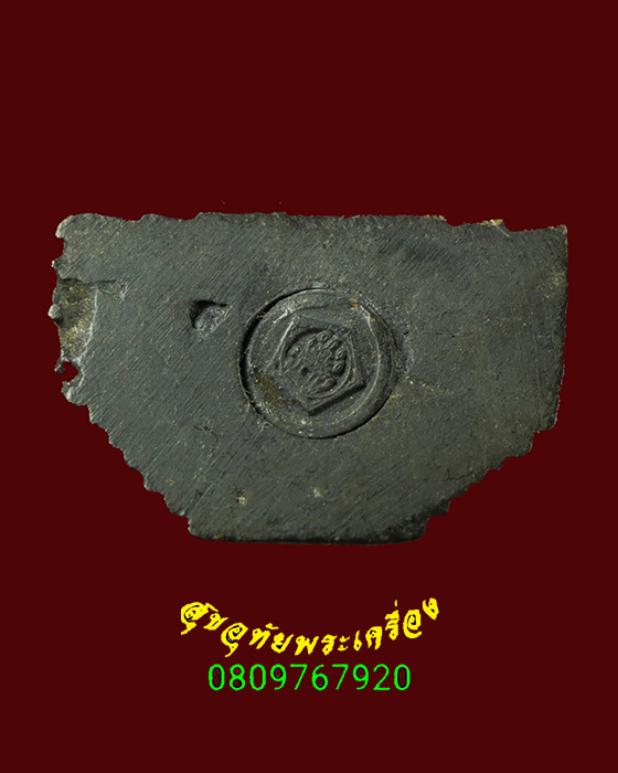 673.พระกริ่งหลวงพ่อมงคลบพิตร วัดมงคลบพิตร จ.พระนครศรีอยุธยา เข้มขลังคลาสสิก สวยเดิมครับ***4