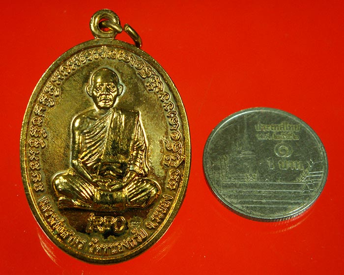 785.เหรียญหลวงพ่อสาคร วัดหนองกลับ จ.ระยอง ปี 2552 เนื้อกะใหล่ทอง มีโค๊ต กล่องเดิมครับ