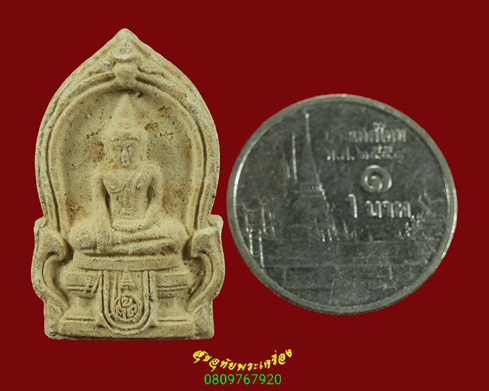 346.พระผงพิมพ์เสมา หลวงพ่อวัดเขาตะเครา เพชรบุรี ปี2520 หลังยันต์ สวยสมบูรณ์ เข้มขลังน่าบูชาครับ