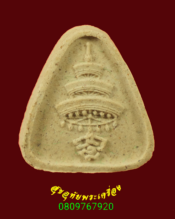 190.พระสังกัจจายน์มหาลาภเนื้อผง สมเด็จพระสังฆราช (วาสน์) วัดราชบพิธฯ กรุงเทพฯ สวยกริ๊บกล่องเดิมครับ