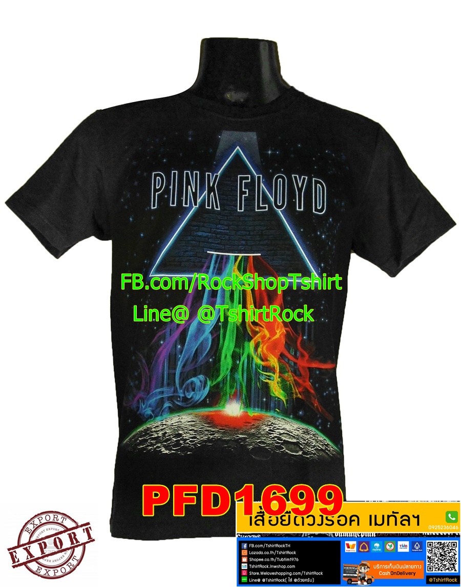 เสื้อร็อค Pink Floyd เสื้อวง เสื้อวินเทจ พิงก์ ฟลอยด์ PFD1699