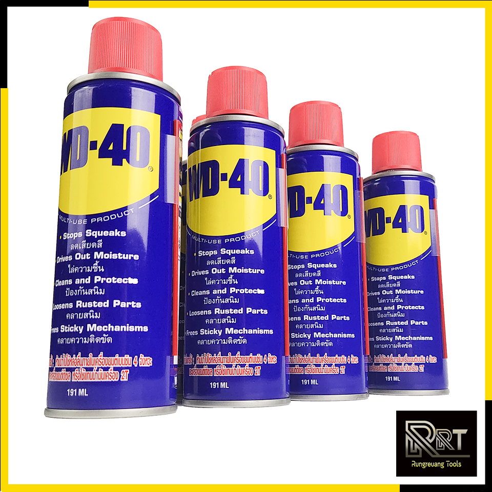 WD-40 น้ำมันอเนกประสงค์ ขนาด 191 มล. (แพ็คคู่ - 2 กระป๋อง)