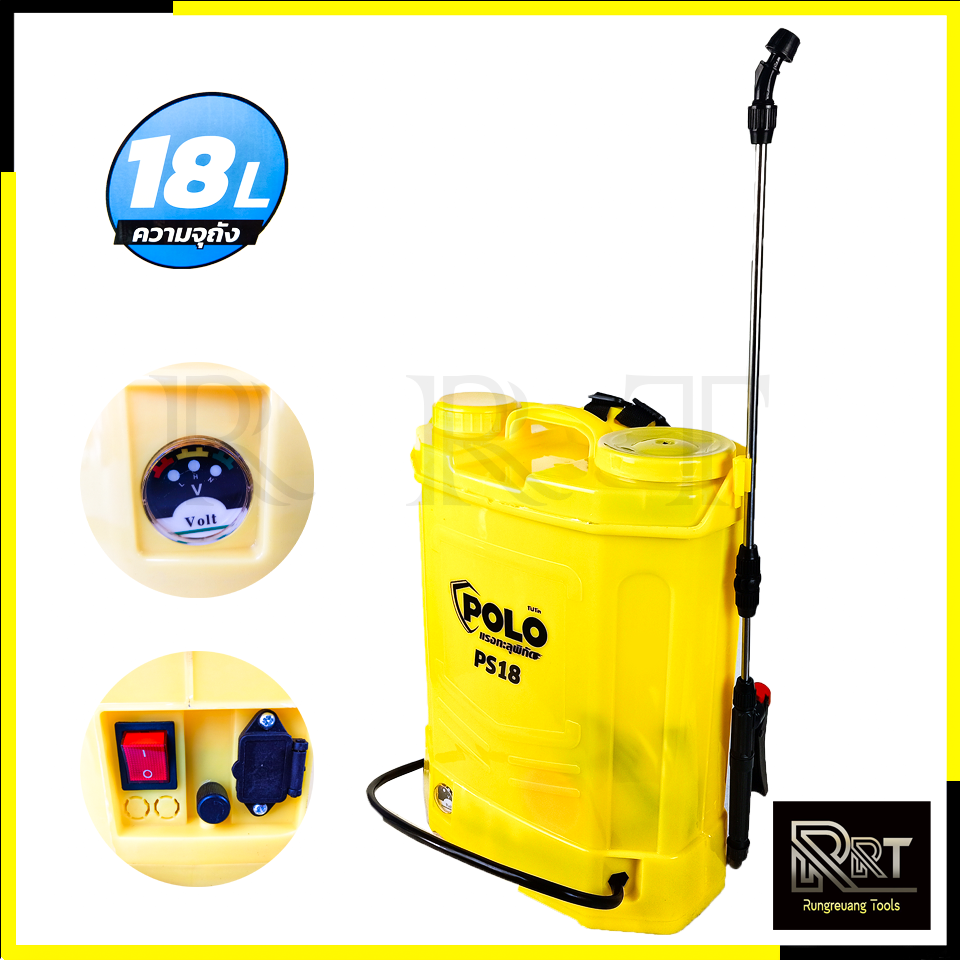 POLO ถังพ่นยาแบตเตอรี่ ขนาด 18 ลิตร รุ่น PS18