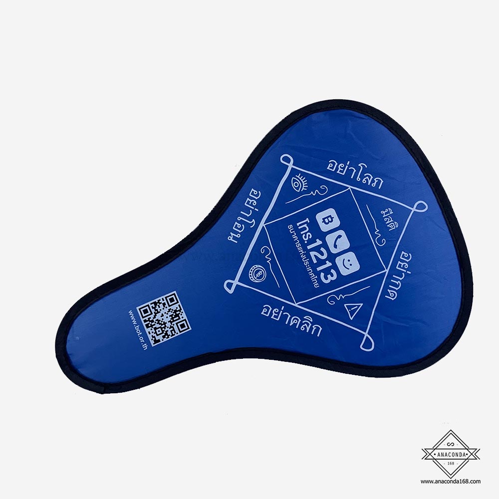 พัดสปริงทำโลโก้