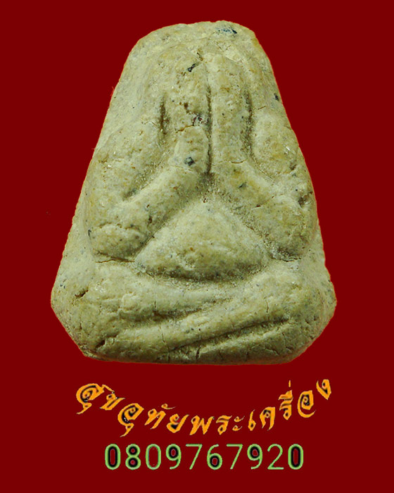 859.พระปิดตาเนื้อผง หลังเรียบ เนื้อหาจัดจ้านมวลสารเพียบ เข้มขลังคลาสสิกครับ