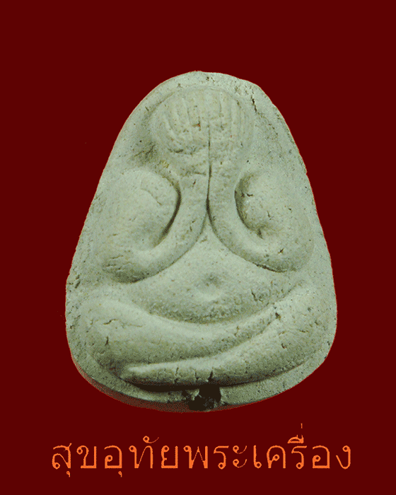119.พระปิดตาเกศมงคล วัดประดู่ฉิมพลี ปี 2524 ฝังตะกรุด จัดสร้างด้วยผงเกสรหลวงปู่โต๊ะ พบเจอน้อยครับ