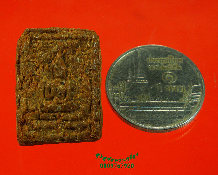 800.พระของขวัญ เนื้อชานหมาก หลวงปู่ชา วัดหนองป่าพง ปี2520 เนื้อจัดคลาสสิกครับ