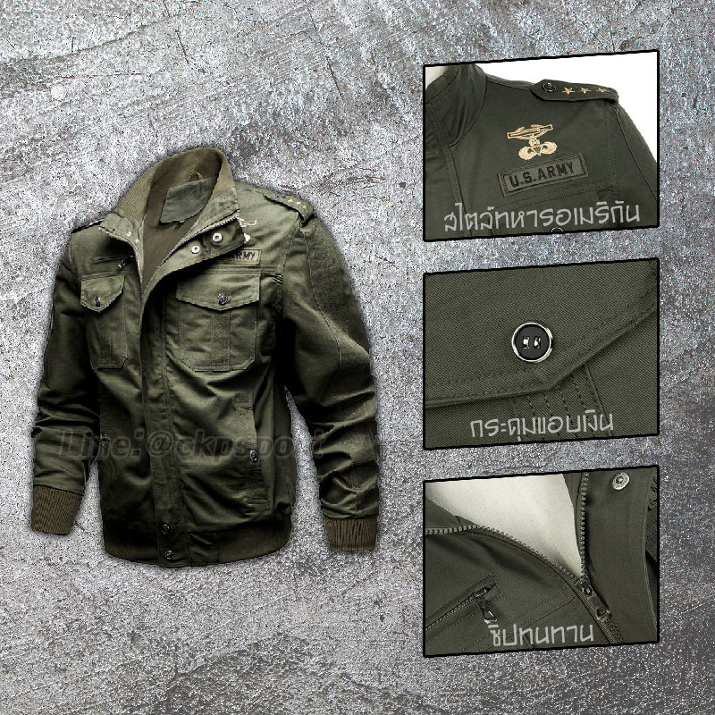 เสื้อแจ็กเก็ตสุดเท่ Jacket City 7 เป็นเสื้อแจ็กเก็ตสไตล์ทหารอเมริกัน ผ้าฝ้าย 100% มีซับใน สวมใส่สบาย ระบายอากาศได้ดี ไม่มีอับชื้น ส่วนแขนด้านใน ผ้าฝ้ายผสมโพลีเอสเตอร์ ยืดหยุ่นได้ดี จากร้าน ckpsport&back สามาติดต่อได้ที่ lineID :@ckpsport