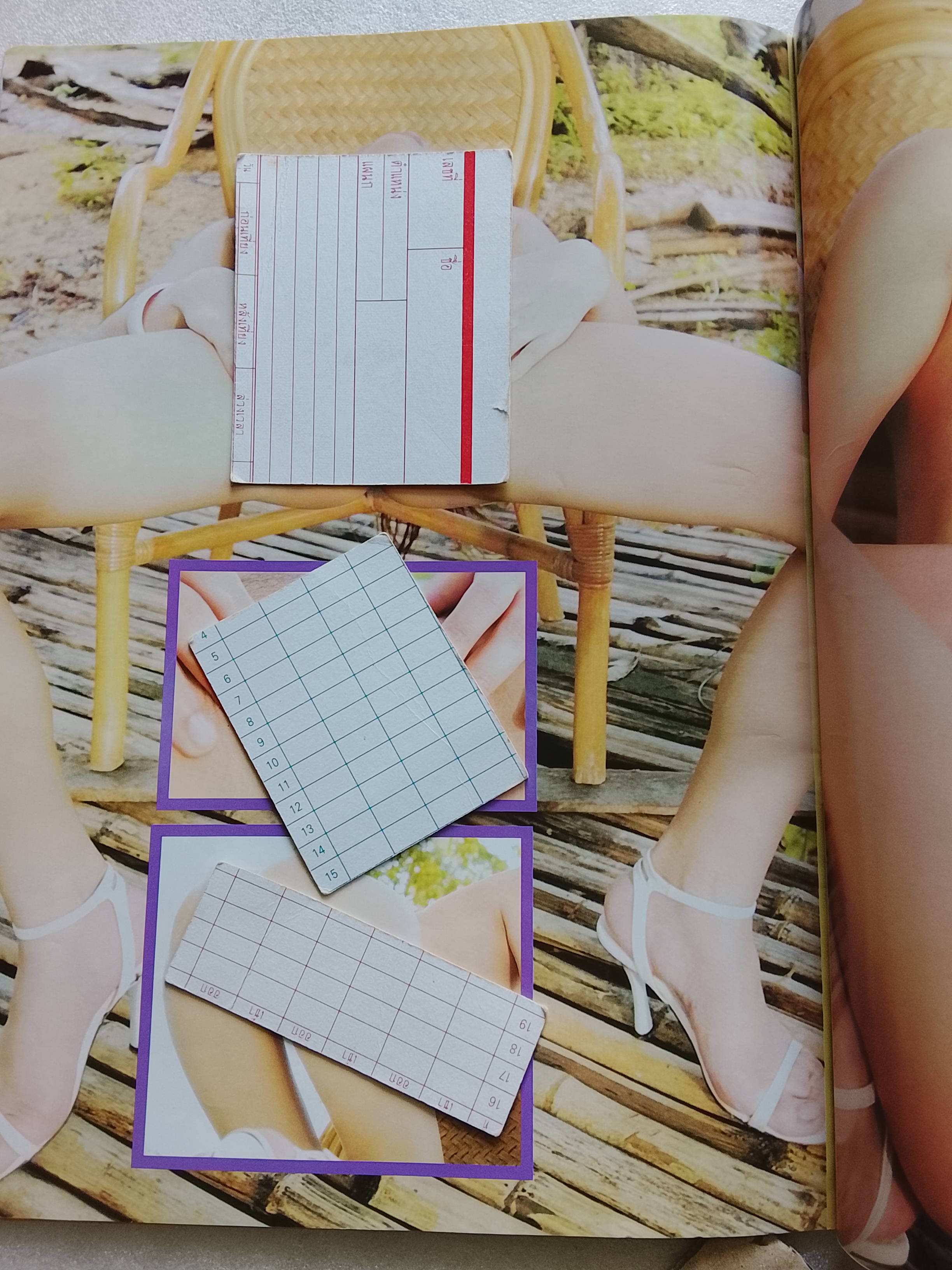 เดือนเพ็ญ 5