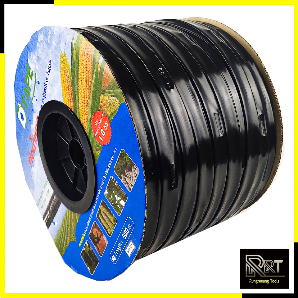 SP เทปน้ำหยด ระยะห่าง 30 ซม. ยาว 500 เมตร