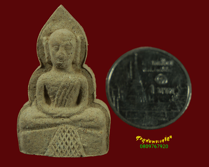 317.พระพิมพ์หลวงพ่อเณร หลวงตาจวน วัดไก่เตี้ย จ.สุพรรณบุรี เนื้อดินหลังยันต์ เข้มขลังน่าบูชาครับ