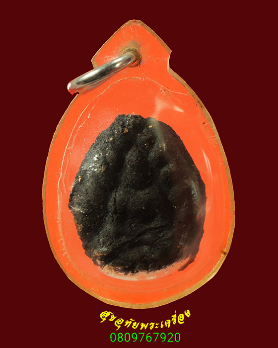 826.พระกลีบบัว หลังยันต์ เนื้อว่านดำ เนื้อจัด มีเลี่ยมเก่า น่าบูชาครับ