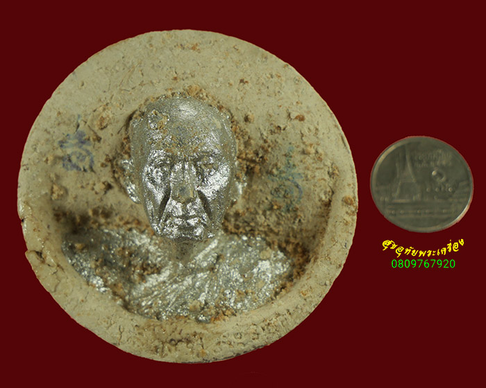 794.พระผงรูปเหมือนพิมพ์จันทร์ลอย พระเกจิ มีจารยันต์หมึก หลังปั๊มหมึก เนื้อผงผสมเกศา ขนาดจำโบ้ ครับ