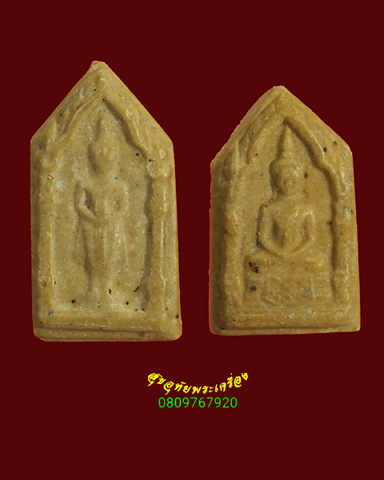 960.พระผงประจำวันเกิด วันพุธกลางวัน+วันพฤหัสบดี ปี27,28 1ชุด2องค์พิธีใหญ่น่าบูชาครับ***2