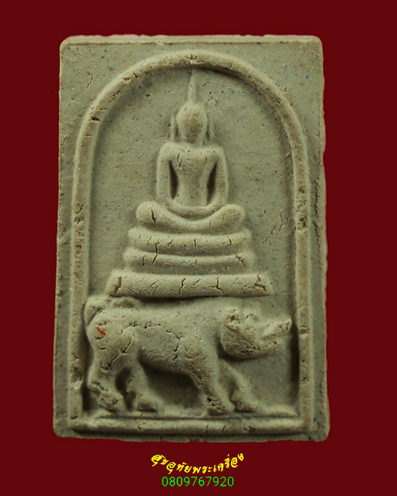 332.พระสมเด็จทรงหมูหลวงพ่อเส็ง ตะกรุด3ดอก วัดบางนา จ.ปทุมธานี พิมพ์ใหญ่ ปี2525 เข้มขลังน่าบูชาครับ