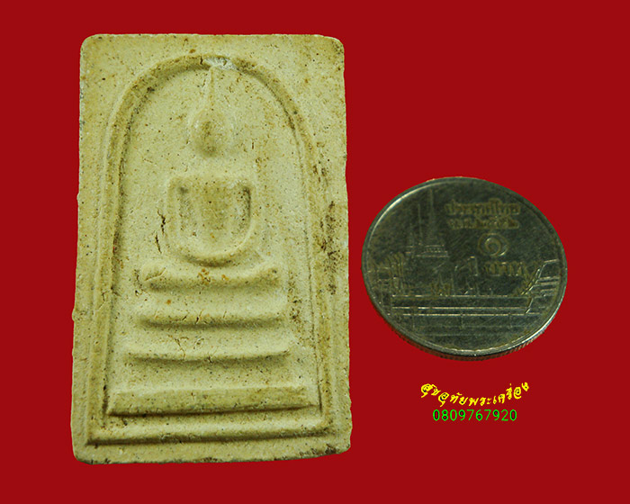 104.พระสมเด็จ หลังปั๊มตรา เนื้อจัดเก่า เข้มขลังคลาสสิกครับ
