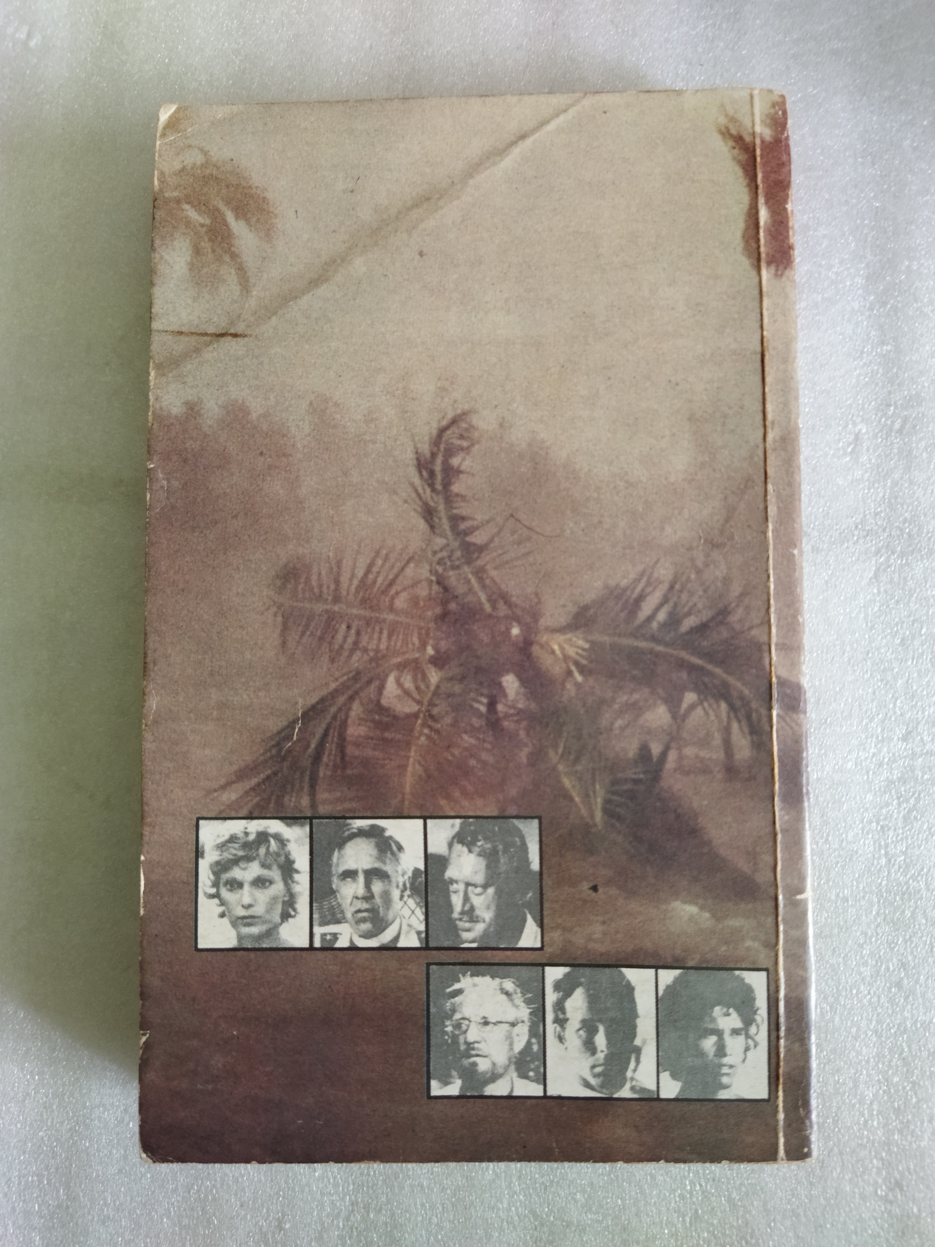 พายุนรก Hurricane / ดิโน เดอ ลอเรนติส