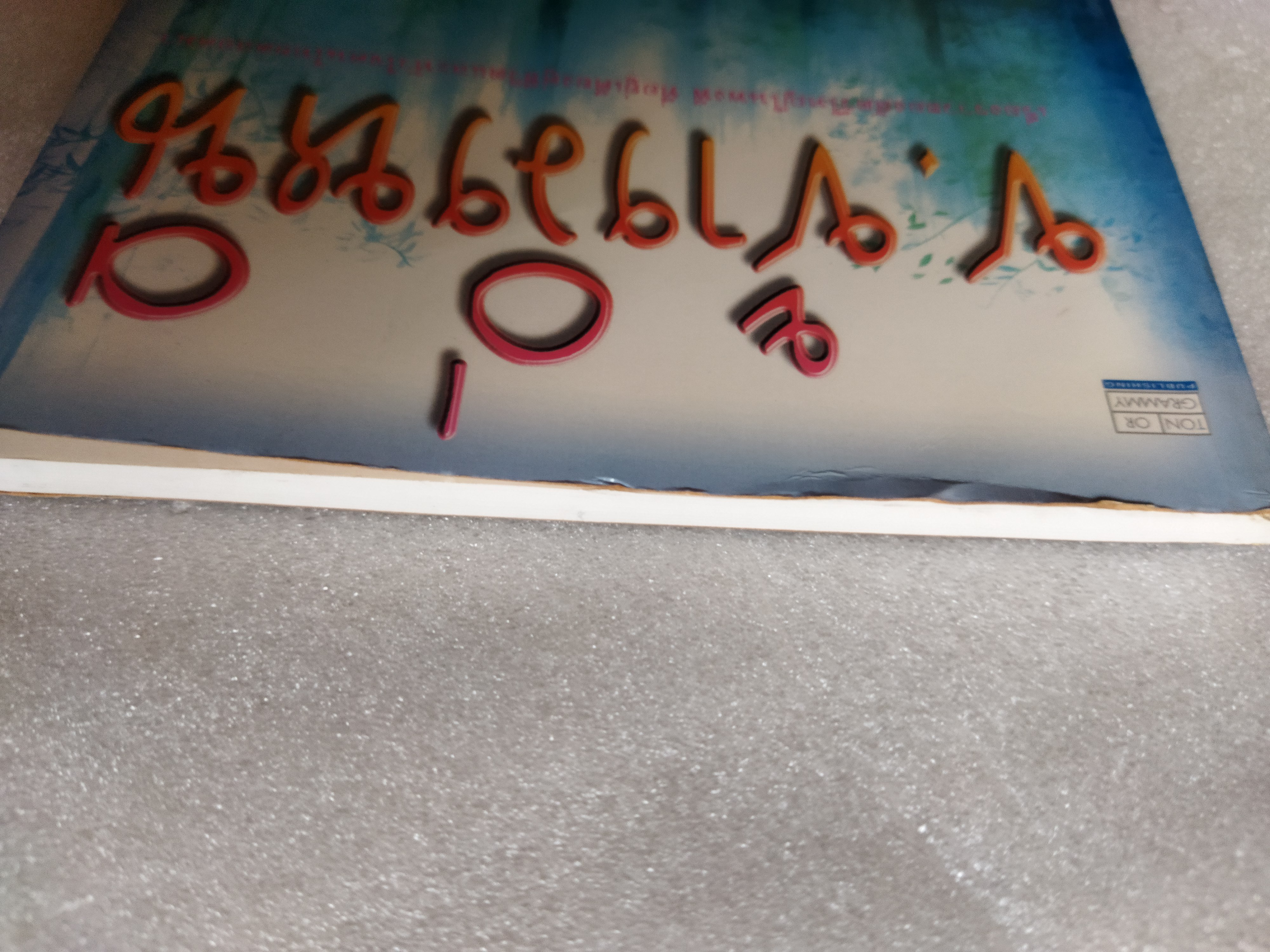 ช.ช้างวิ่งหนี / ถวัลย์ มาศจรัส