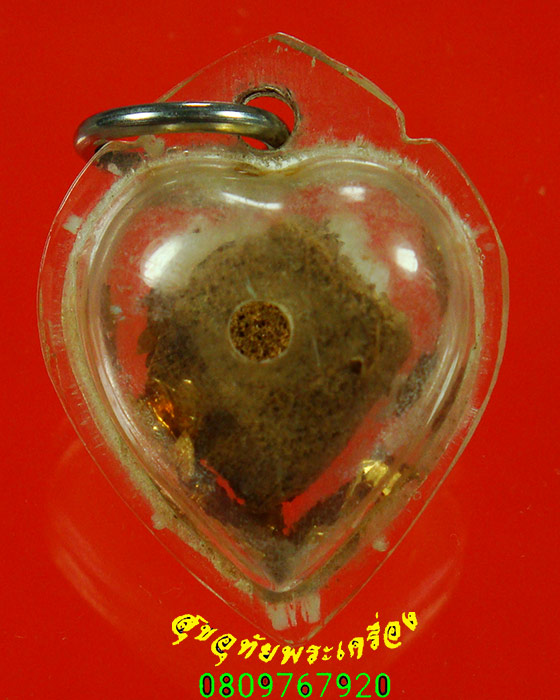 184.ไม้โพธิ์ปิดทอง เลี่ยมยุคเก่า เข้มขลังคลาสสิก น่าบูชาครับ***1