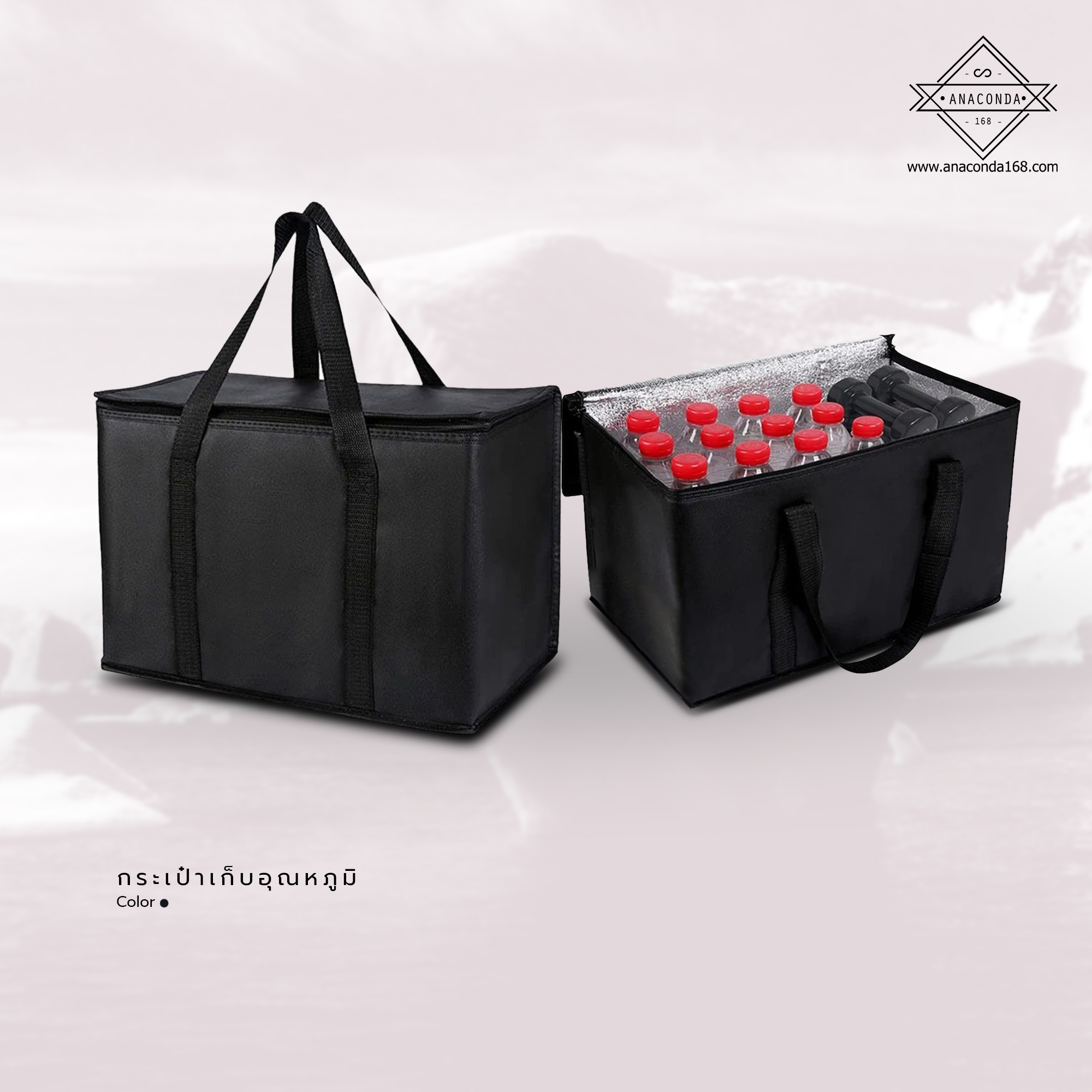 กระเป๋าเก็บอุณหภูมิ ทรงเหลี่ยม