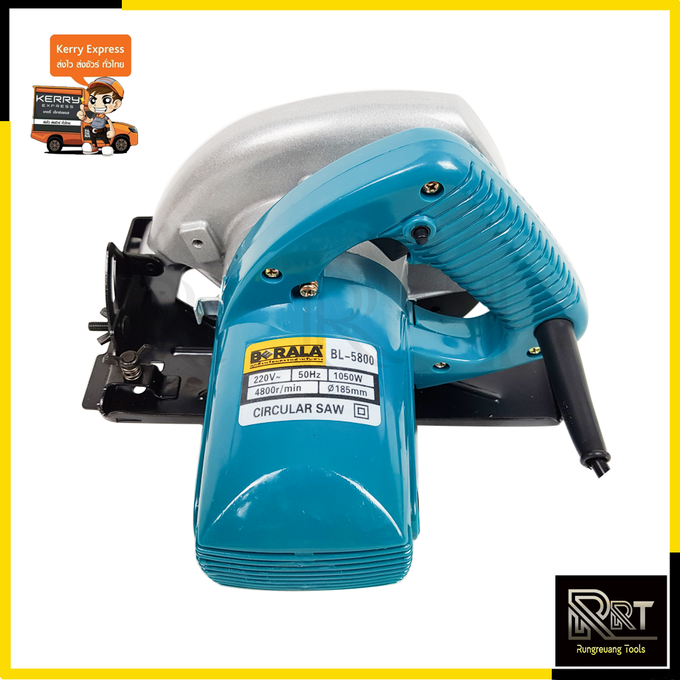 BERALA เลื่อยวงเดือน 7 นิ้ว รุ่น 5800