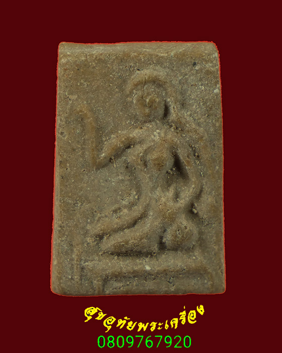 727.นางกวักเนื้อผง พิมพ์สี่เหลี่ยม เนื้อผงน้ำมัน เนื้อจัดเข้มขลัง น่าบูชาครับ