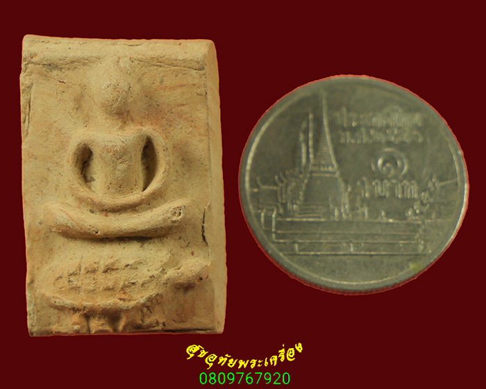 226.พระเนื้อดินพิมพ์ทรงเต่า หลังเรียบ เนื้อแห้งเก่ามีอายุ พบเจอน้อยน่าบูชาครับ