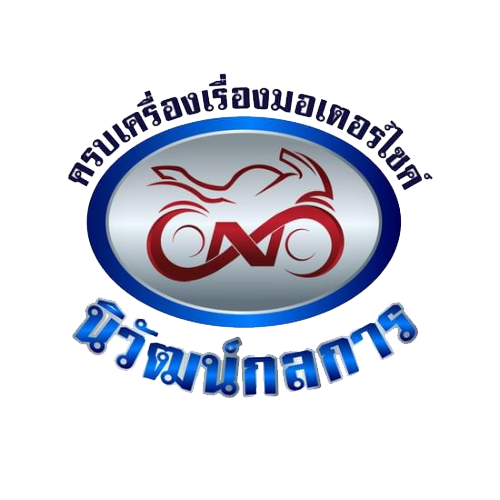 ร้านนิวัฒน์กลการ