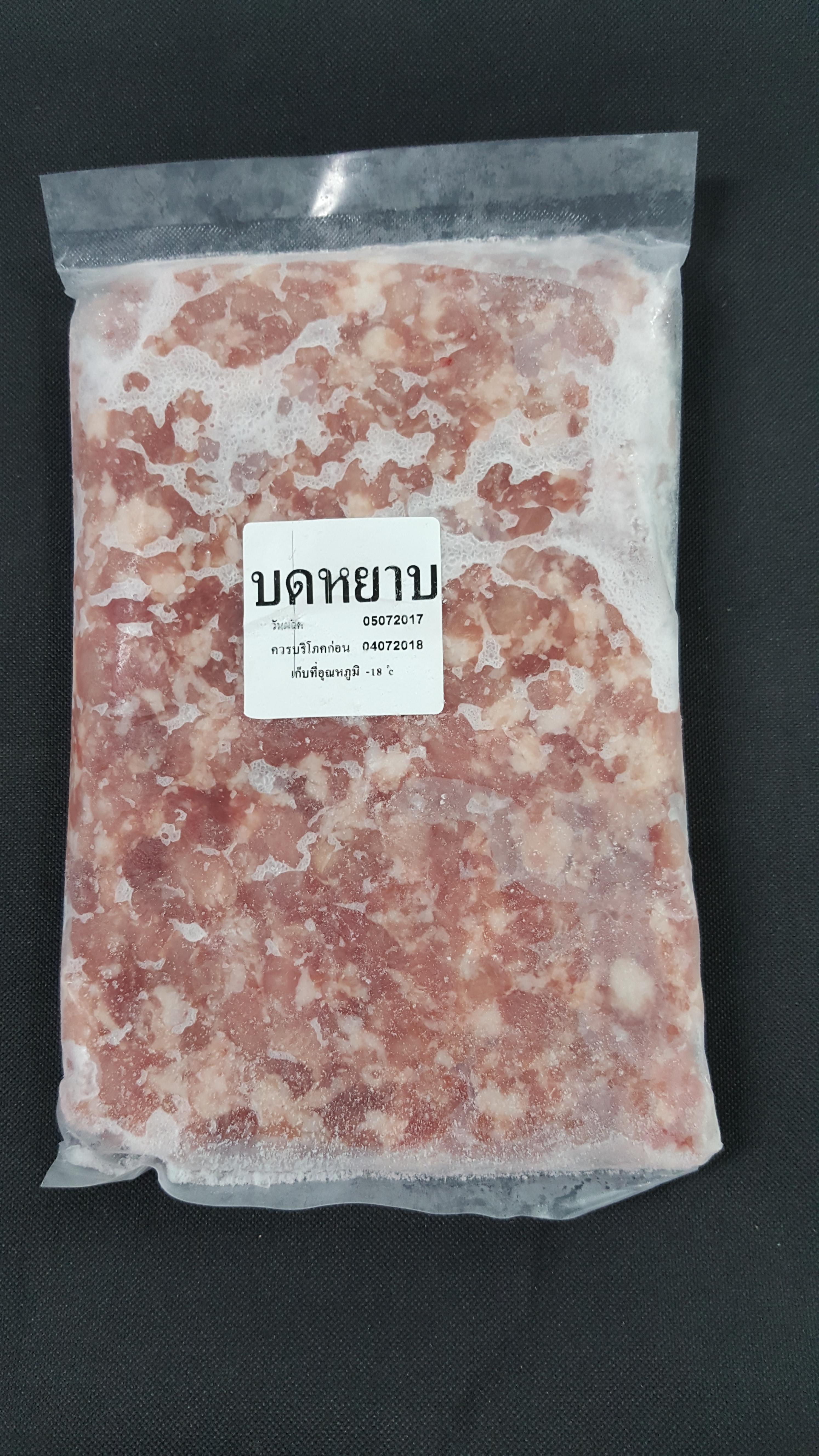 หมูบดหยาบ 1000 กรัม