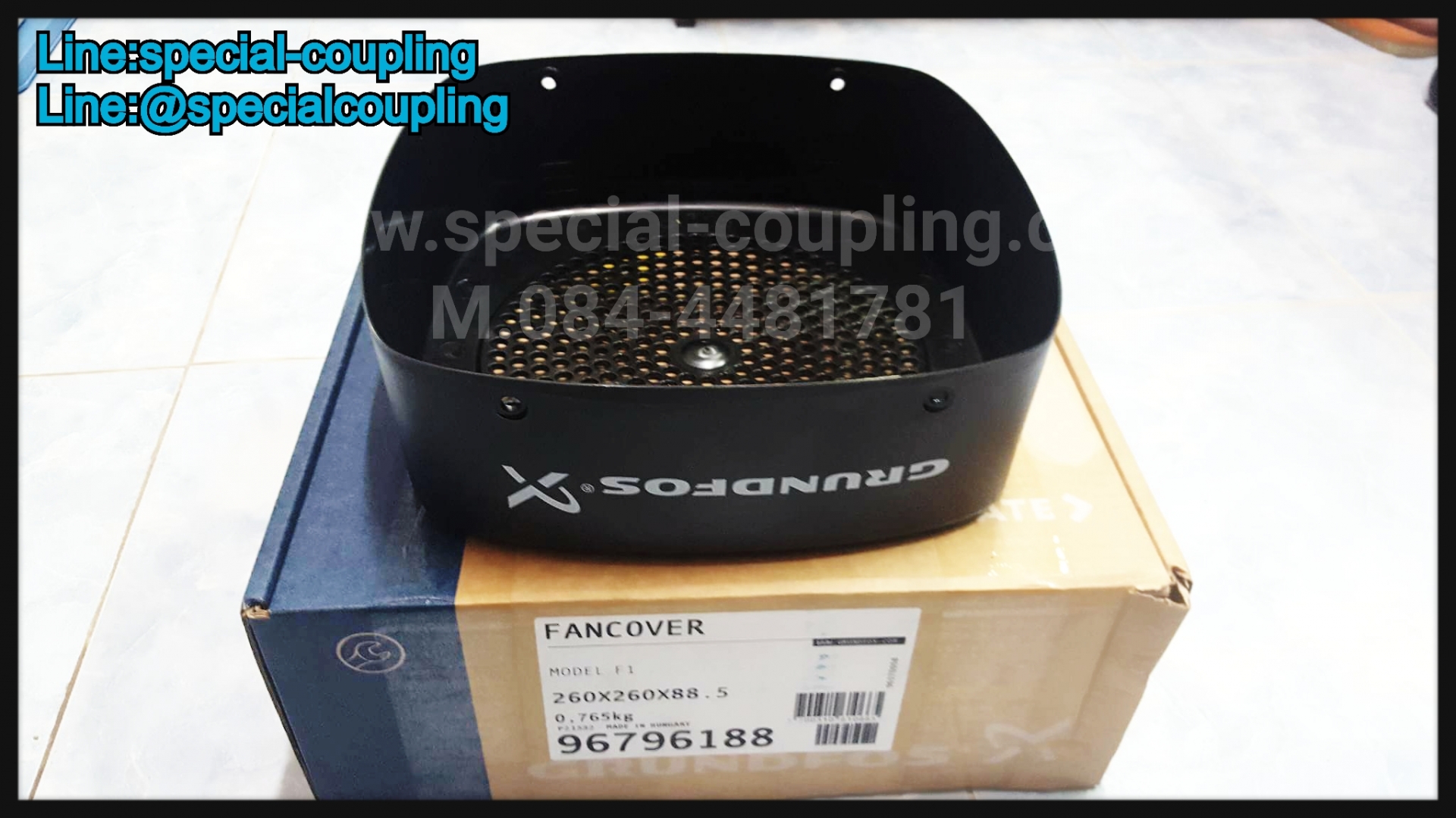 ฝาครอบมอเตอร์Grundfos Model: MG 132SB2-H3 5.5KW / 96796188 ขนาด 260x260x88.5 mm.