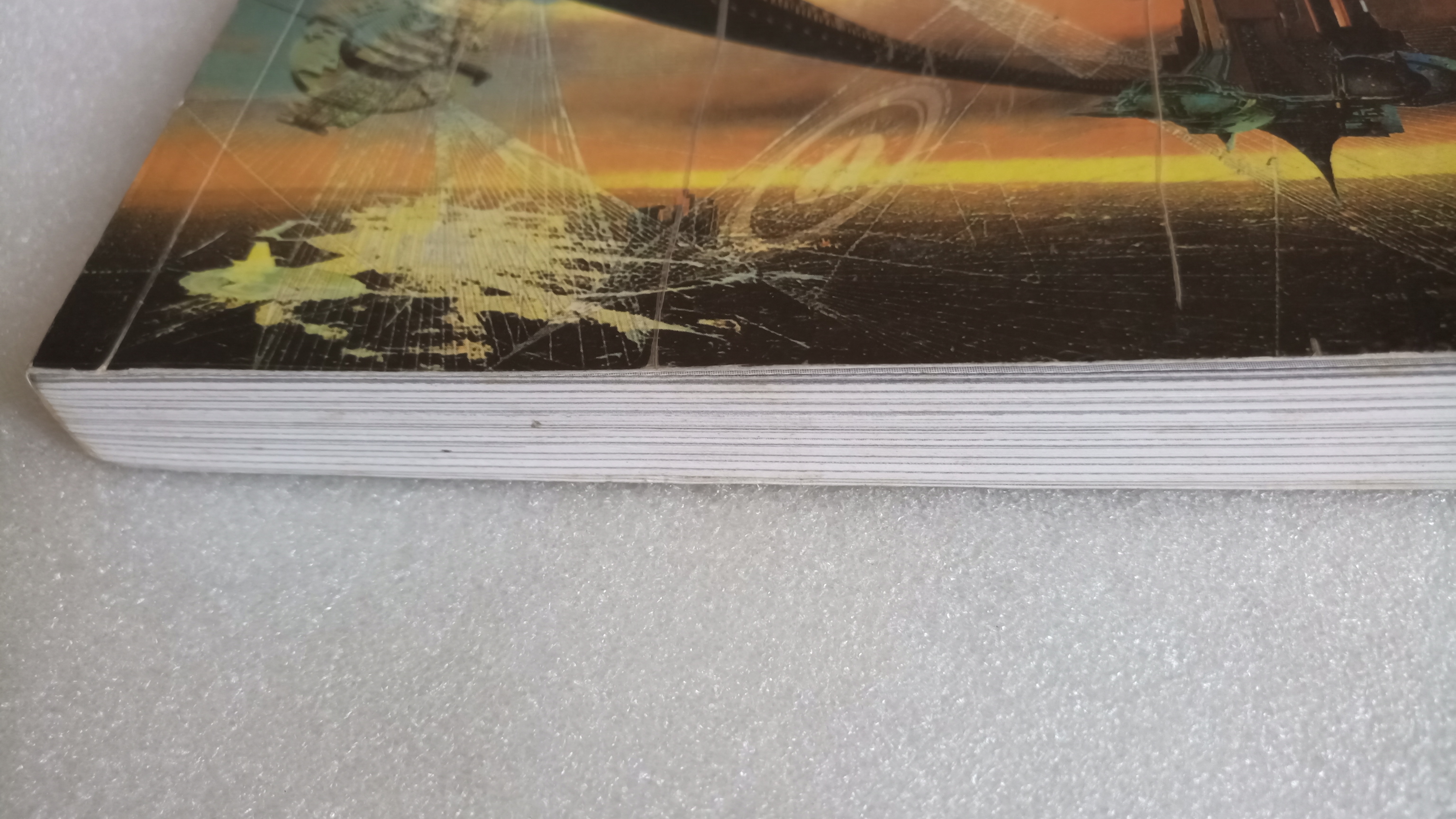 คำทำนายโลกอนาคต