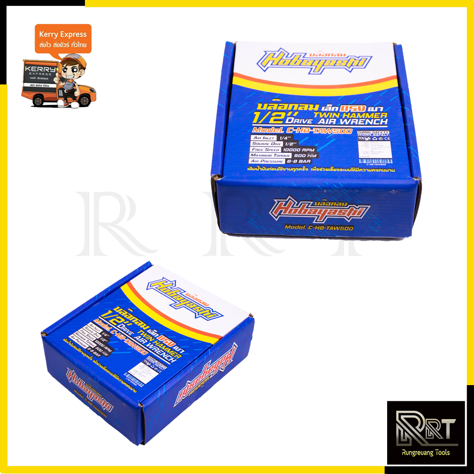 HOBAYASHI บล็อกลม 1/2"นิ้ว 4หุน รุ่น HB-TAW500