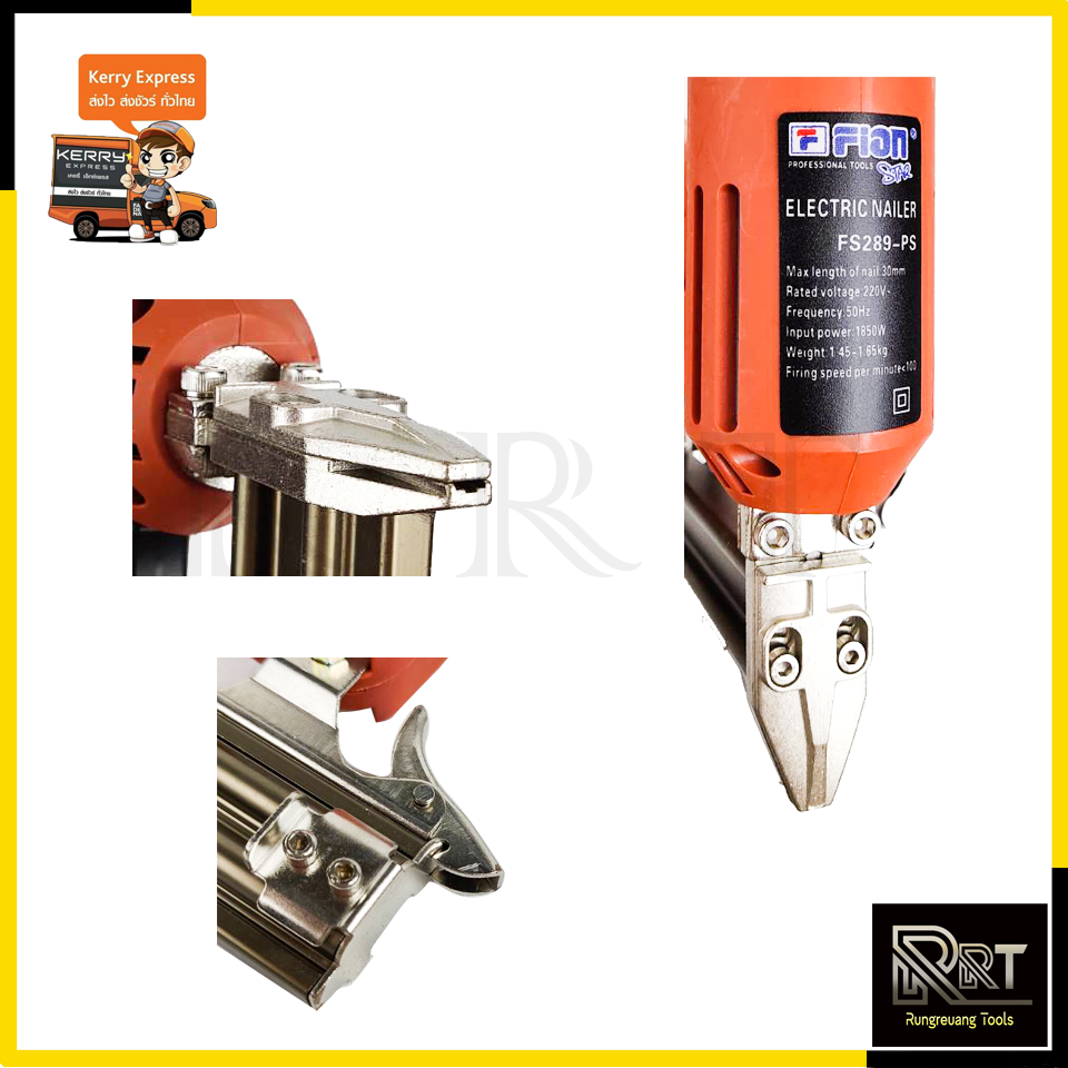 FION STAR ปืนยิงตะปูไฟฟ้า F-30 ขาเดี่ยว รุ่น FS288-PS พร้อมกล่องเก็บ