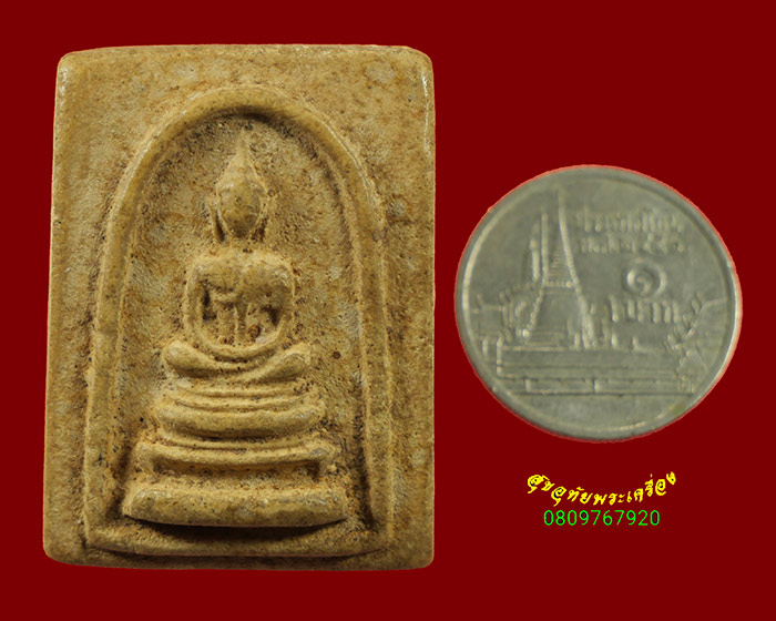 687.พระสมเด็จพิมพ์สังฆฏิ หลวงปู่จันทร์ วัดศรีเทพ จ.นครพนม ผสมผงโสฬสมหาพรหมท่าดอกแก้ว น่าบูชาครับ***8