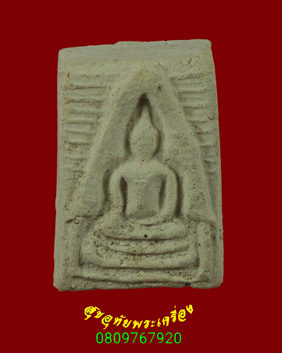 878.พระของขวัญ ฐานสองชั้น เนื้อผงพุทธคุณ เนื้อจัดเข้มขลังครับ