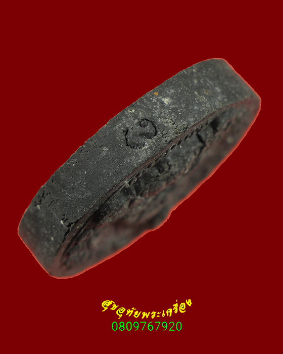 459.หลวงพ่อทวดเนื้อว่าน วัดช้างให้ ที่ระลึกกดพิมพ์นำฤกษ์ เททอง ปี2550 มีโค๊ต กล่องเดิมครับ