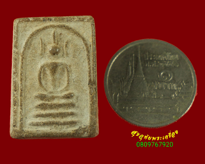 573.พระสมเด็จคะแนนหูบายศรี หลังยันต์ เนื้อจัดเก่ามีอายุ เข้มขลังคลาสสิกน่าบูชาครับ