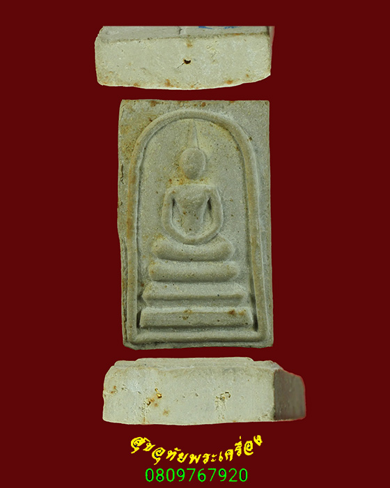 586.สมเด็จหลวงพ่อแพ วัดพิกุลทอง รุ่นสร้างสะพานอินทร์บุรี ปี35 ตะกรุดทองคำ3ดอก สวยกริ๊บกล่องเดิม