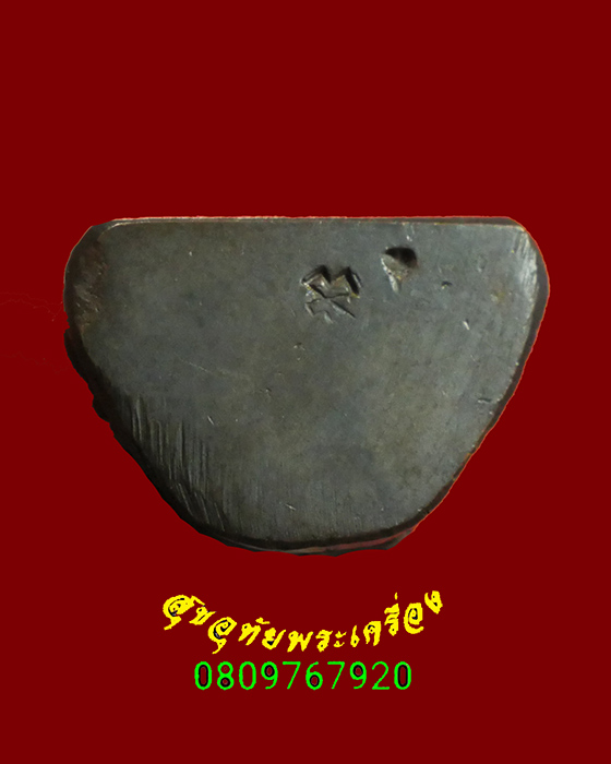 829.รูปหล่อหลวงพ่อเสียน วัดอินทราราม จ.นครสวรรค์ ตอกโค๊ตใต้ฐาน ปี2535 เข้มขลังครับ***4